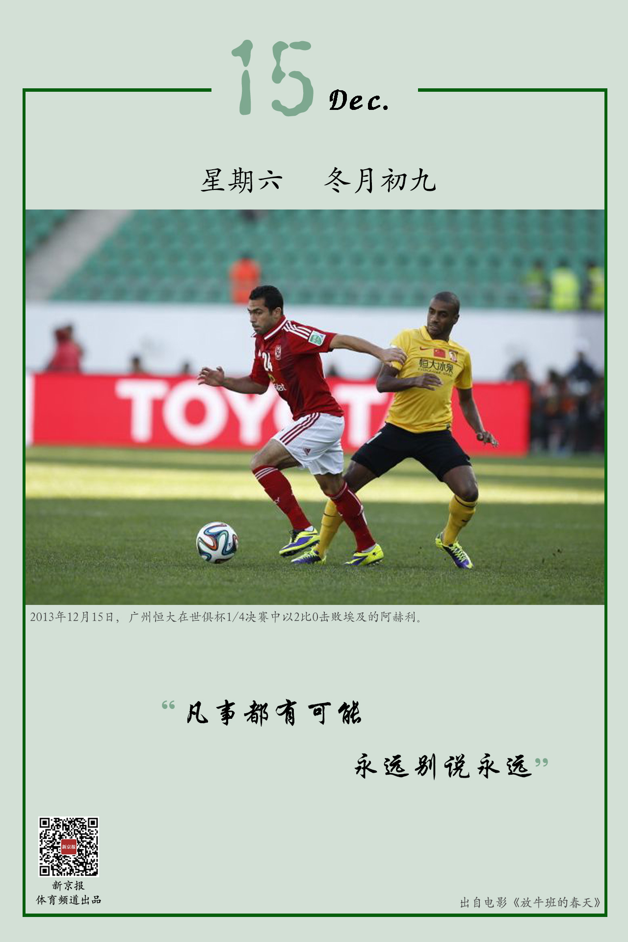 牌一贯的