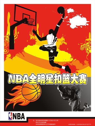 数量排个