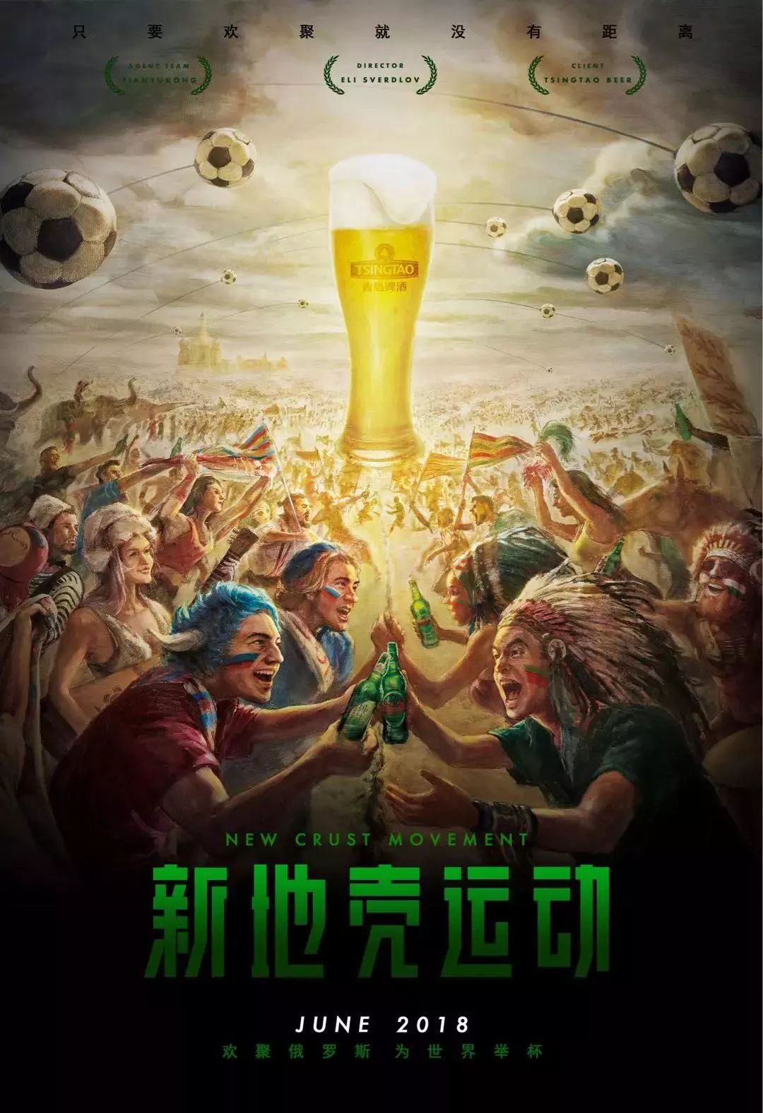 扰乱