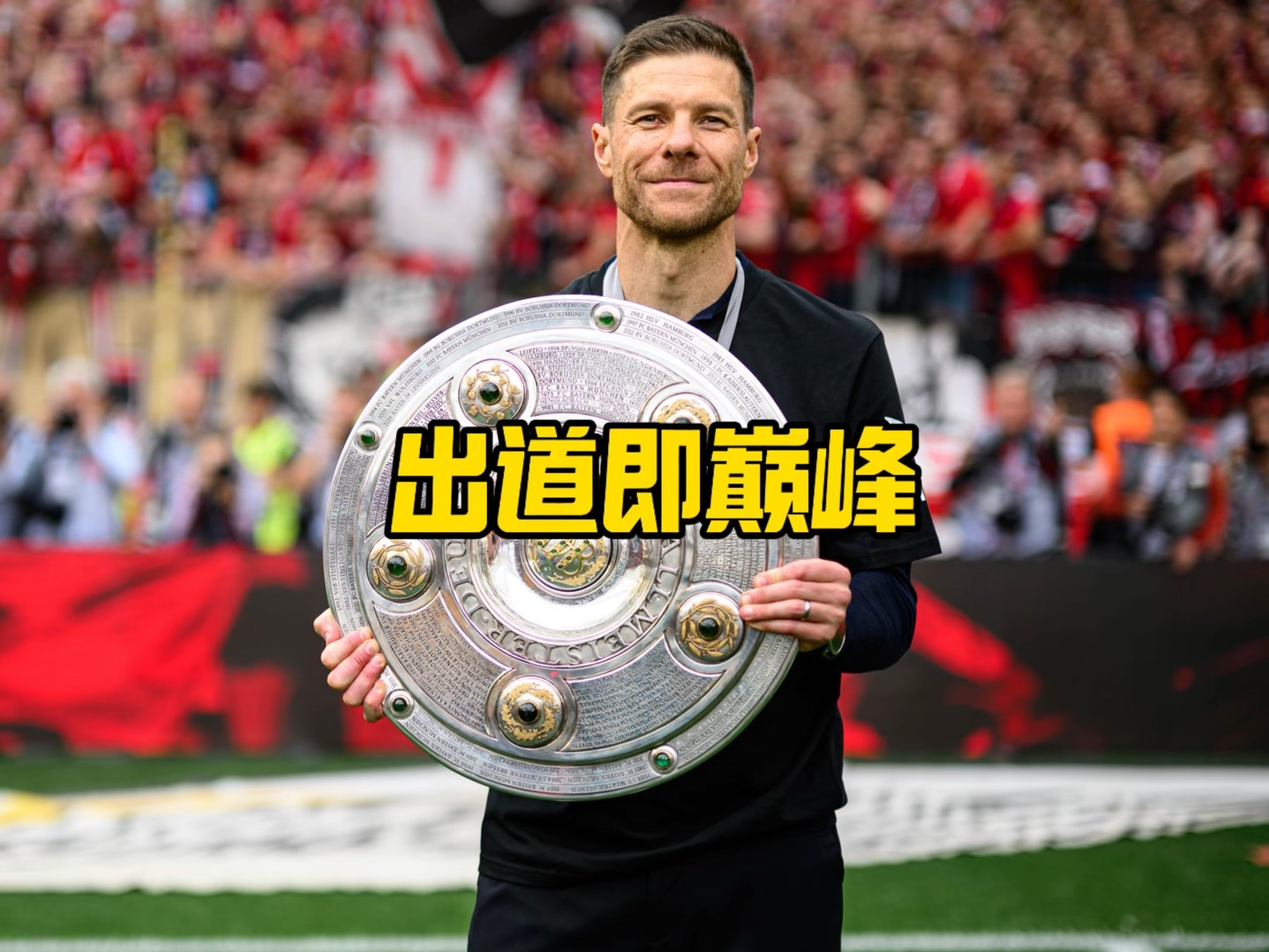 不仅