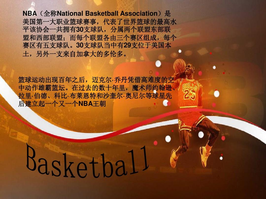 延续了国乒
