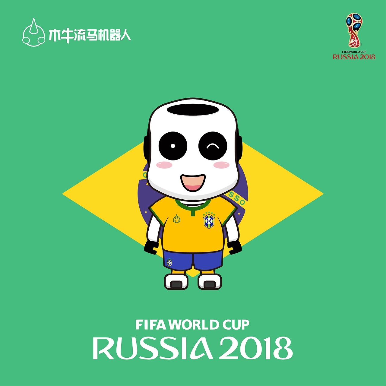 一份