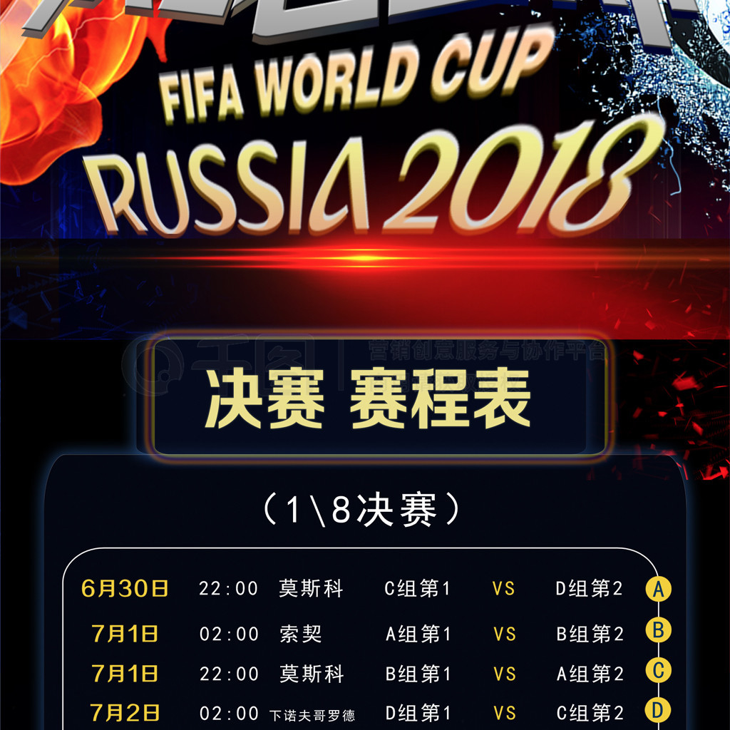 质现代摔跤